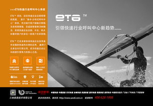 创意与精准并存 公司产品宣传画册及单张广告设计策略